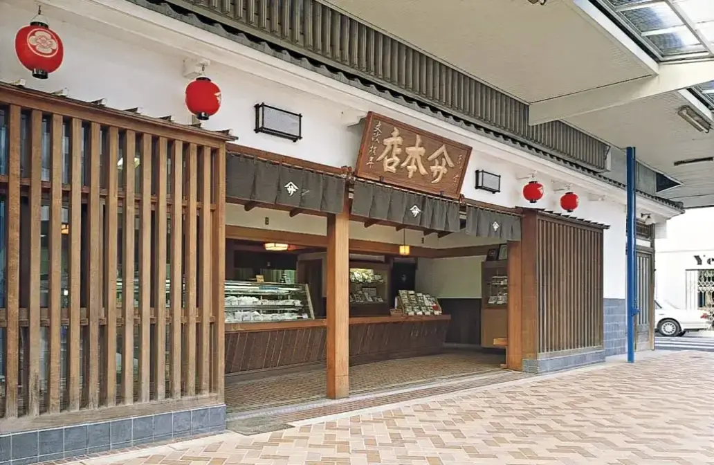 ヤマサちくわ株式会社イメージ
