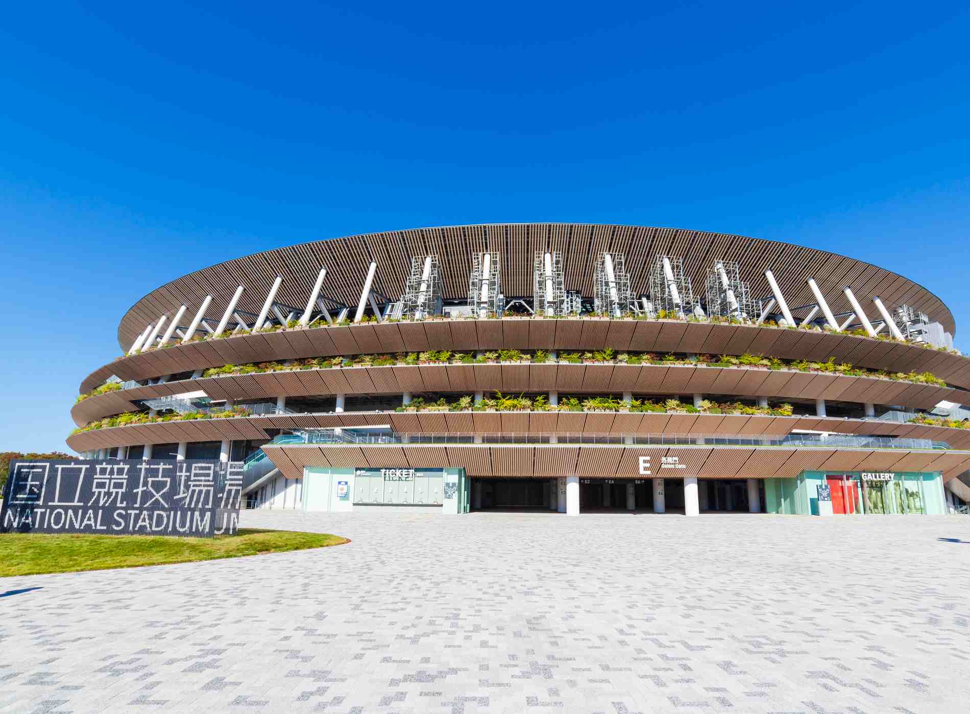 Shinjuku, Tokyo, Japan - November 3, 2021: Japan National Stadium: Japan National Stadium, “New National Stadium” is a multi-purpose stadium designed by architect Kengo Kuma.